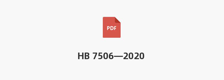 HB 7506—2020